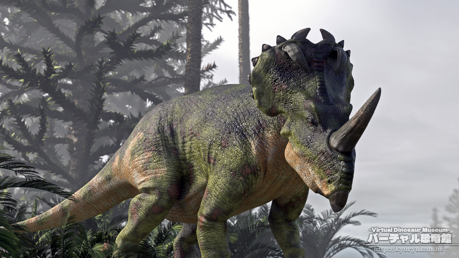 セントロサウルス – バーチャル恐竜館
