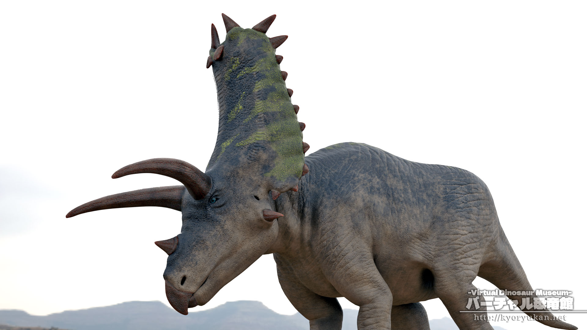 ペンタケラトプス バーチャル恐竜館