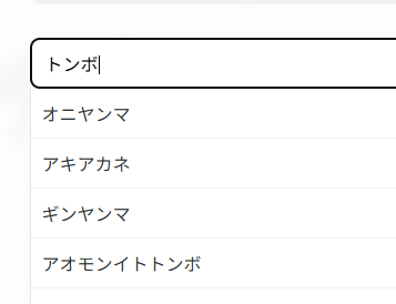 検索の図